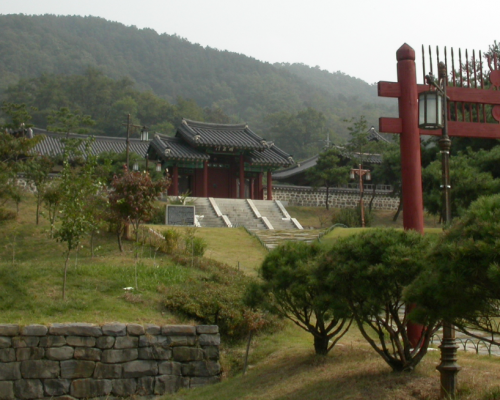 Uam Historic Park