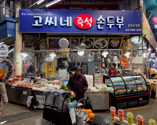 Gossine Jeukseok Tofu