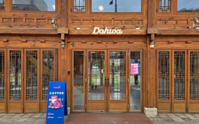 Cafe Dohwa Haenggung Main Branch