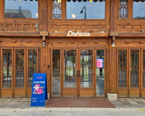 Cafe Dohwa Haenggung Main Branch