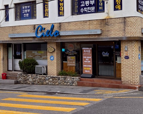 Cielo