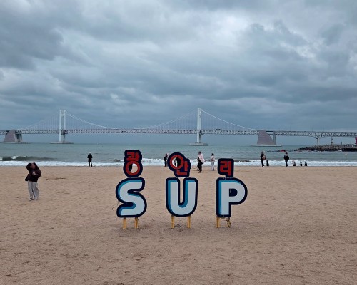 Gwangalli Beach