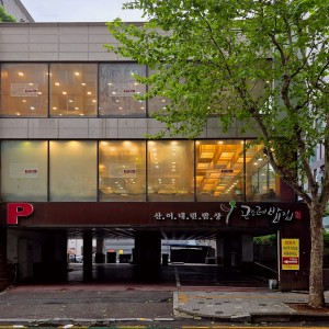 Saninaerin Bapsang Gondre Bapjip