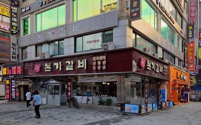 Bongga Galbi