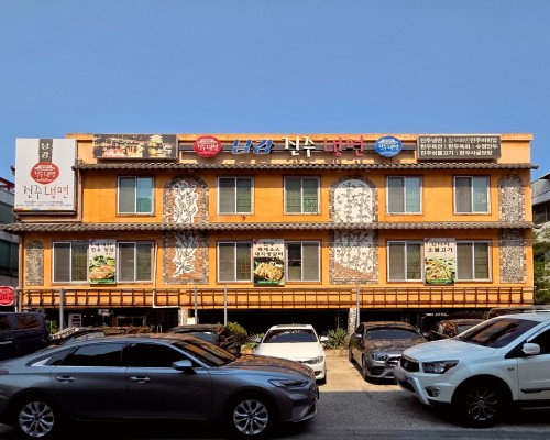 Namgang Jinju Naengmyeon