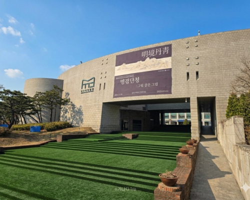 Gyeonggi Province Museum