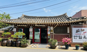 안일옥 본점