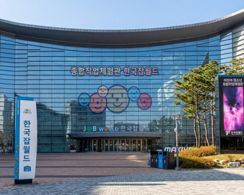 Korea Job World