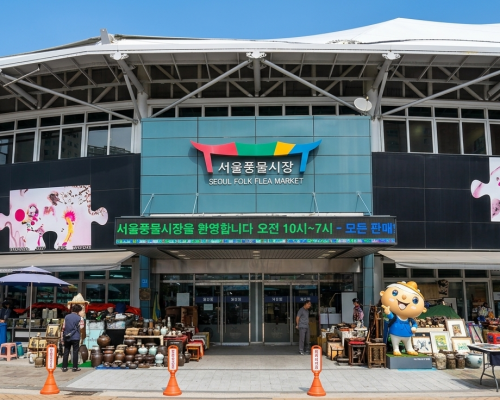 Seoul Fork Flea Market