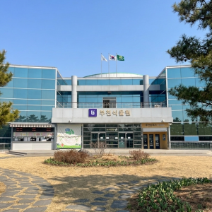 Bucheon Nature Ecological Park