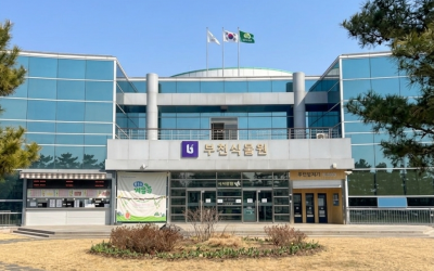 Bucheon Nature Ecological Park