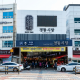 Gyeongdong Market