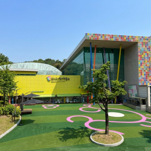 Gyeonggi Children Museum