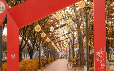 Kim Kwangseok-gil Street
