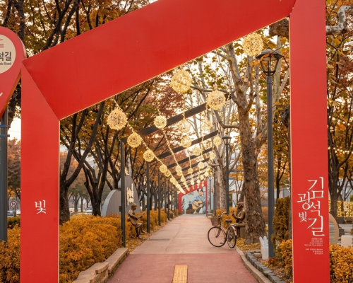 Kim Kwangseok-gil Street