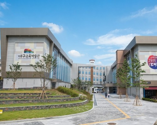 Daegu Education Museum
