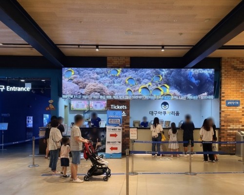 Daegu Aquarium