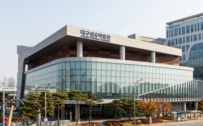 Daegu Textile Museum