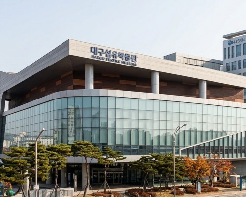 Daegu Textile Museum