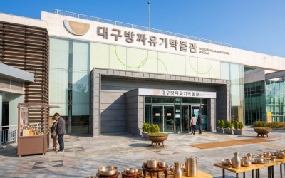 Daegu Bangjja Yugi Museum