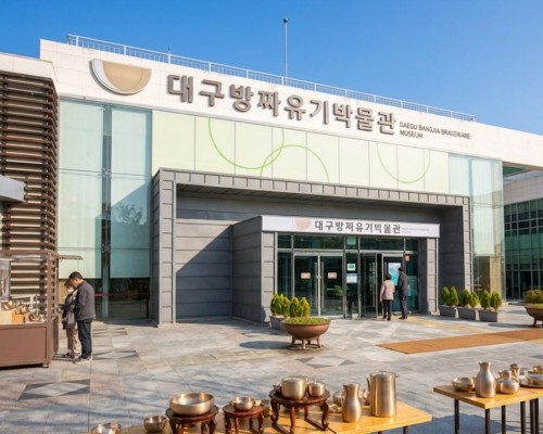 Daegu Bangjja Yugi Museum
