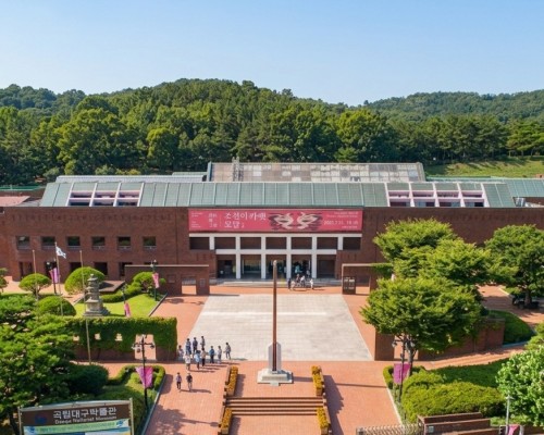 National Daegu Museum