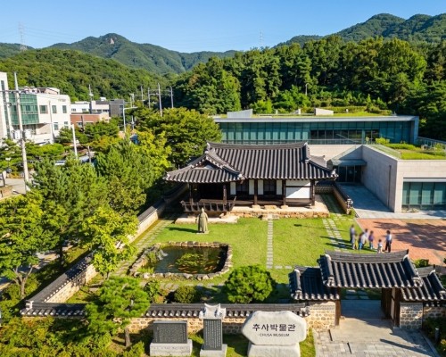 Chusa museum