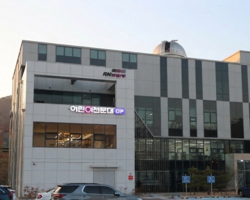 Daegu Children's Observatory