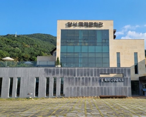 Dalseo Wood Culture Center