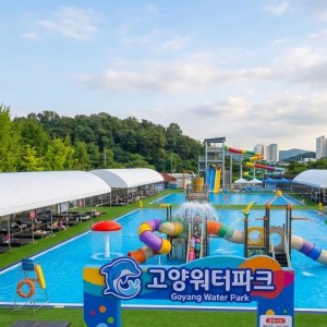 Goyang Water Park