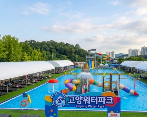 Goyang Water Park