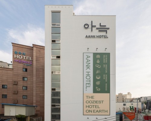 Aank Hotel Suwon Station