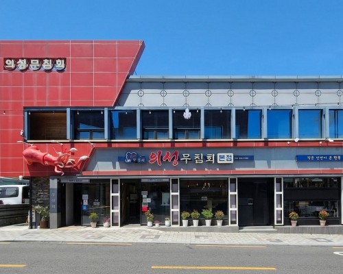 Bangogae Uiseong Muchimhoe Main