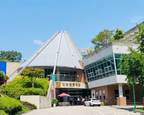 Hwang Soon-won Literary Village