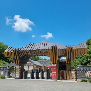 Samguk Yusa Theme Park