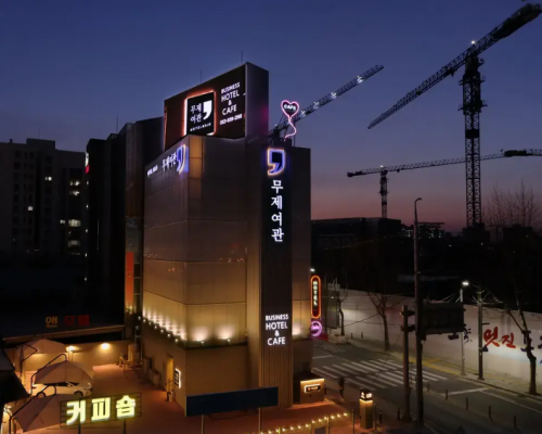 Daegu Dongdaegu Station Muje Hotel