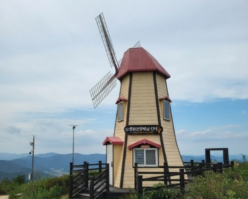 Hwasan Mountain Fortress Windmill Observatory