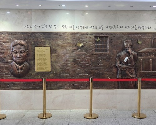 Daegu Prison History Museum