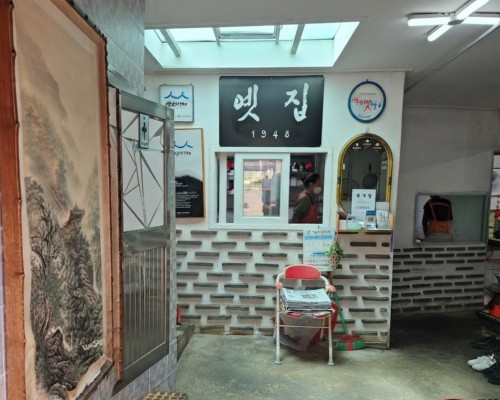 Yetjip Restaurant