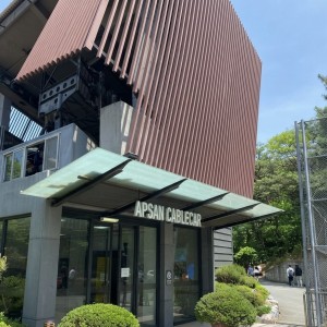Apsan Cable Car
