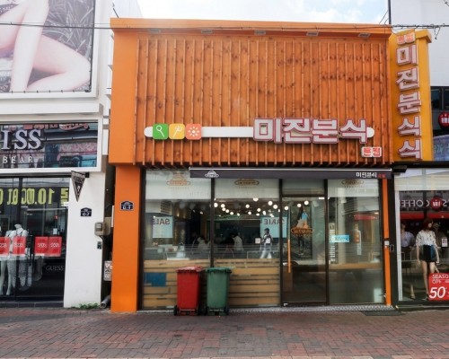 Mijin Bunsik Main Branch