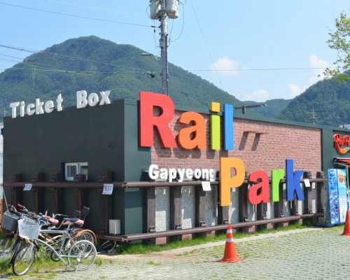 Gapyeong Rail Park