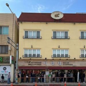 Leesungdang