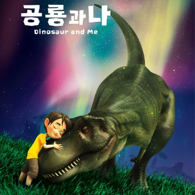 Gyeongnam Goseong Dinosaur World Expo 2024